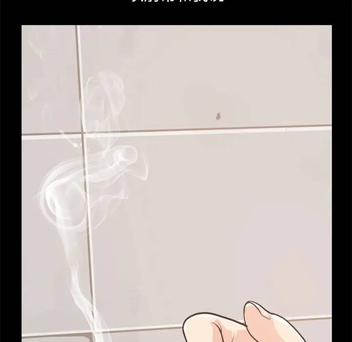 [Manhwa] Love that shouldn't have Love, big breasts#[184P]-14