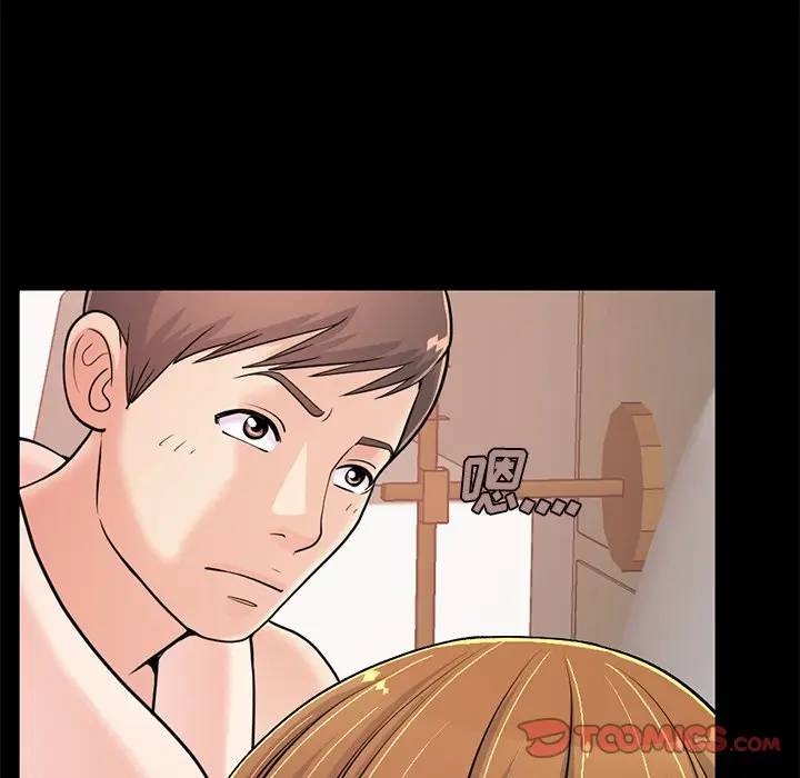 [Manhwa] Love that shouldn't have Love, big breasts#[184P]-164