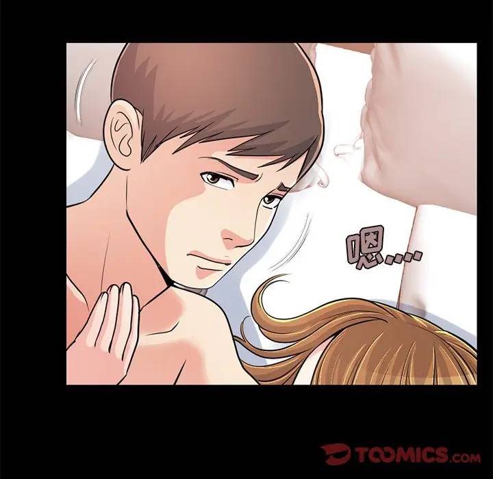 [Manhwa] Love that shouldn't have Love, big breasts#[184P]-172