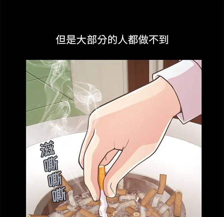 [Manhwa] Love that shouldn't have Love, big breasts#[184P]-18