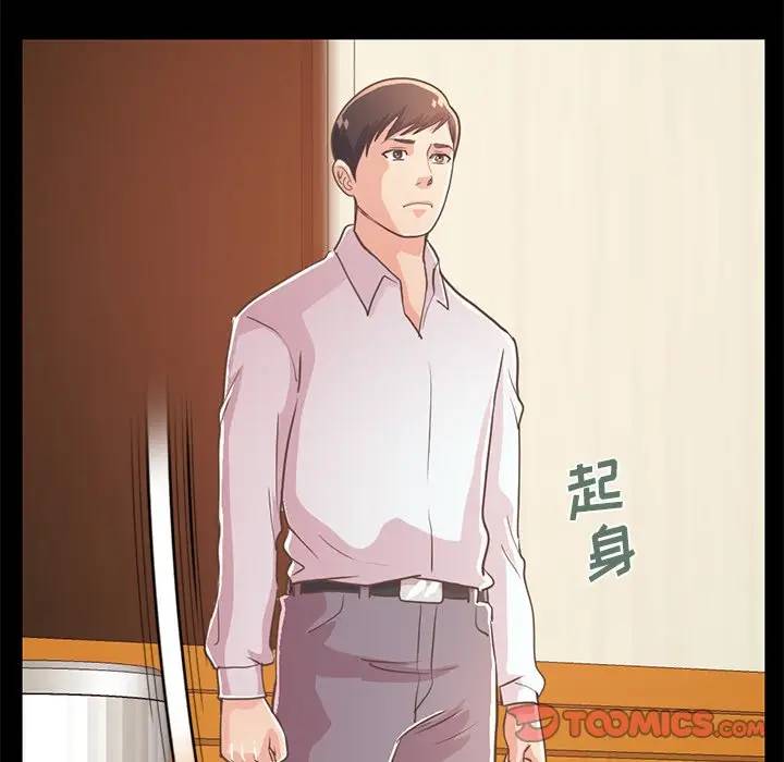 [Manhwa] Love that shouldn't have Love, big breasts#[184P]-20