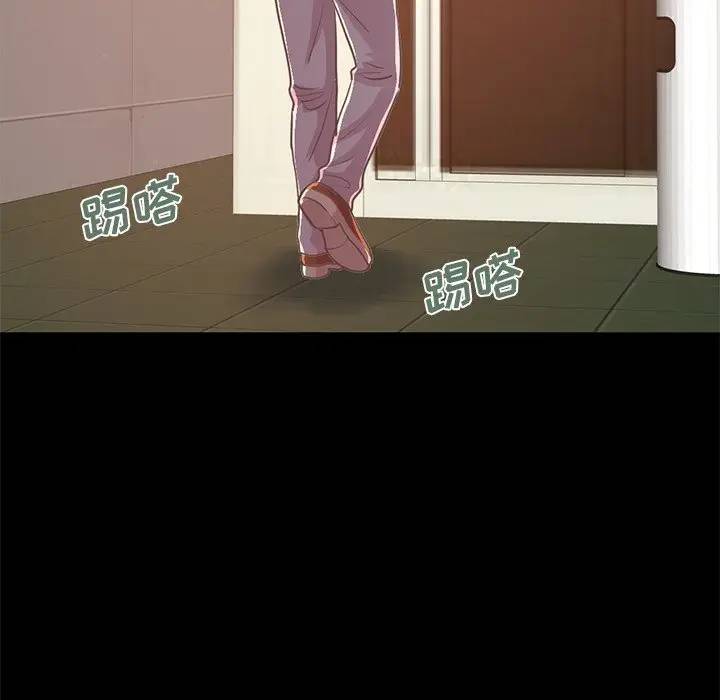 [Manhwa] Love that shouldn't have Love, big breasts#[184P]-23