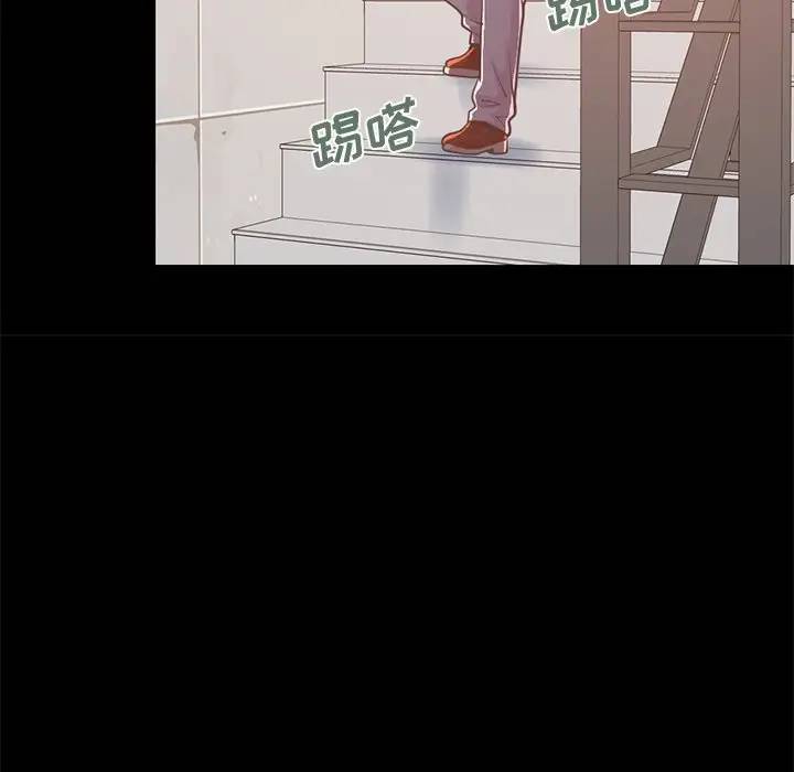 [Manhwa] Love that shouldn't have Love, big breasts#[184P]-25