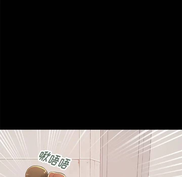 [Manhwa] Love that shouldn't have Love, big breasts#[184P]-27