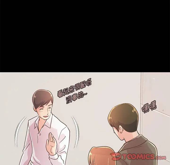 [Manhwa] Love that shouldn't have Love, big breasts#[184P]-36