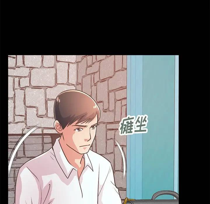 [Manhwa] Love that shouldn't have Love, big breasts#[184P]-38