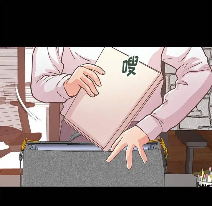 [Manhwa] Love that shouldn't have Love, big breasts#[184P]-40