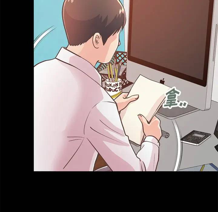 [Manhwa] Love that shouldn't have Love, big breasts#[184P]-42