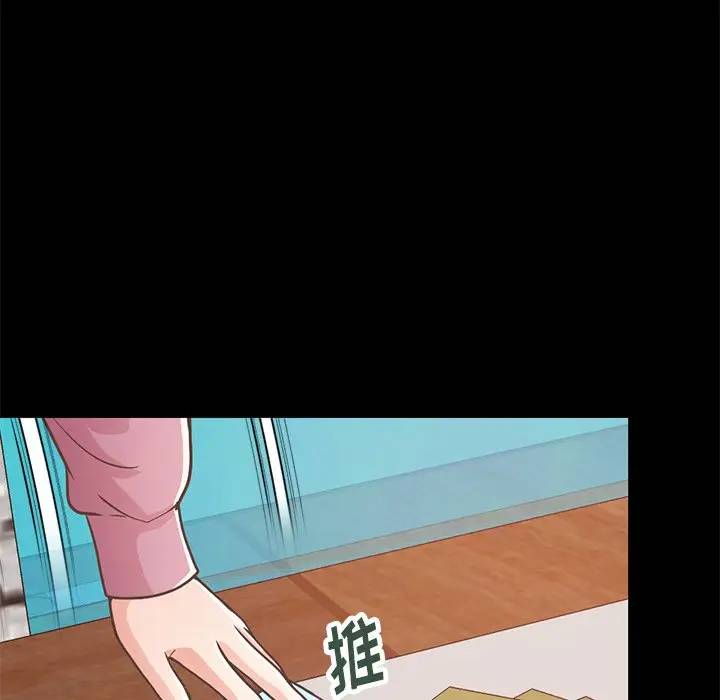 [Manhwa] Love that shouldn't have Love, big breasts#[184P]-43