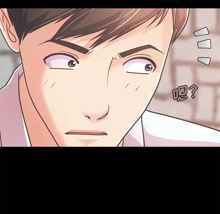 [Manhwa] Love that shouldn't have Love, big breasts#[184P]-45