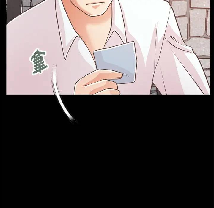 [Manhwa] Love that shouldn't have Love, big breasts#[184P]-53