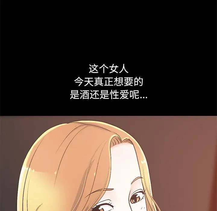 [Manhwa] Love that shouldn't have Love, big breasts#[184P]-54