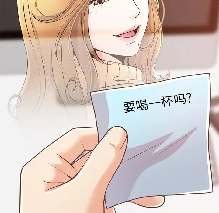 [Manhwa] Love that shouldn't have Love, big breasts#[184P]-55