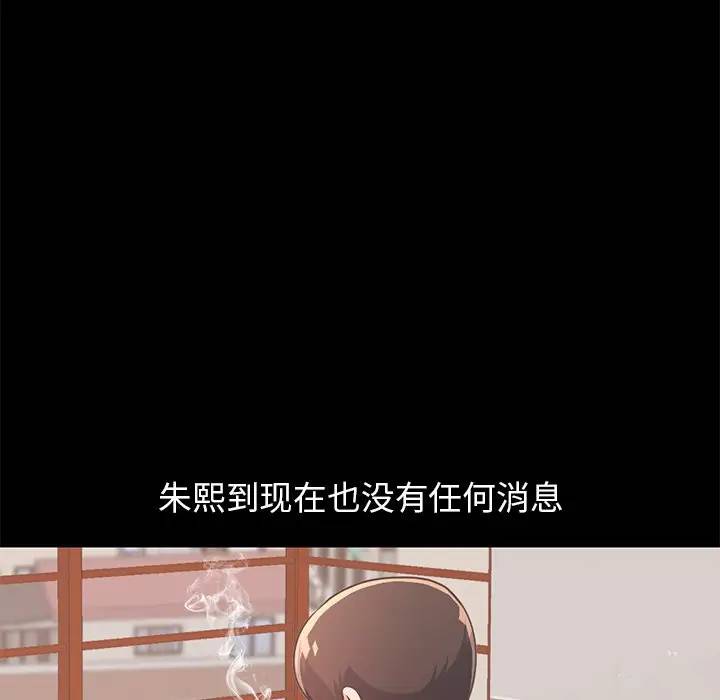 [Manhwa] Love that shouldn't have Love, big breasts#[184P]-6