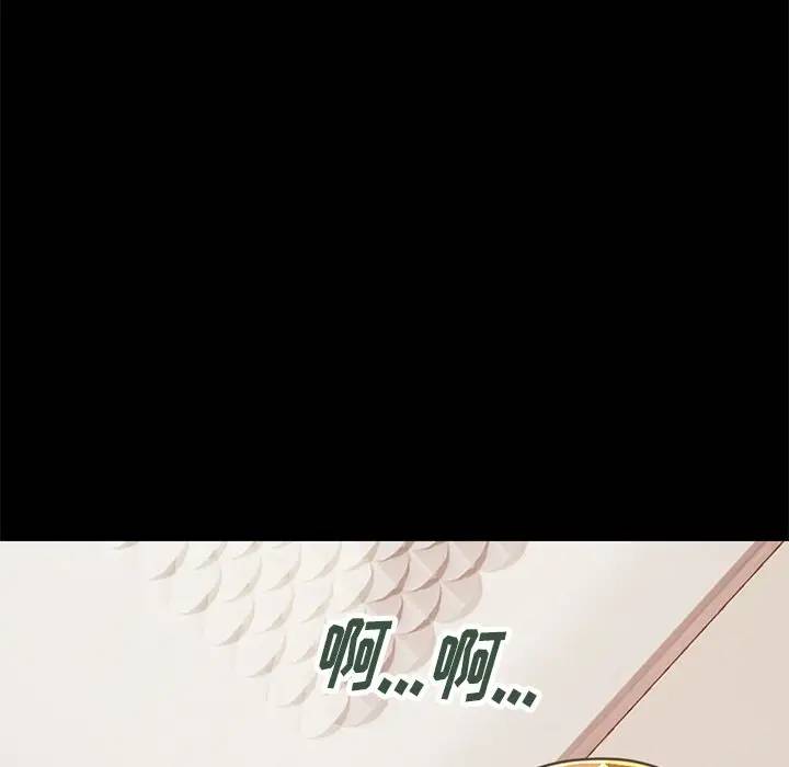 [Manhwa] Love that shouldn't have Love, big breasts#[184P]-67