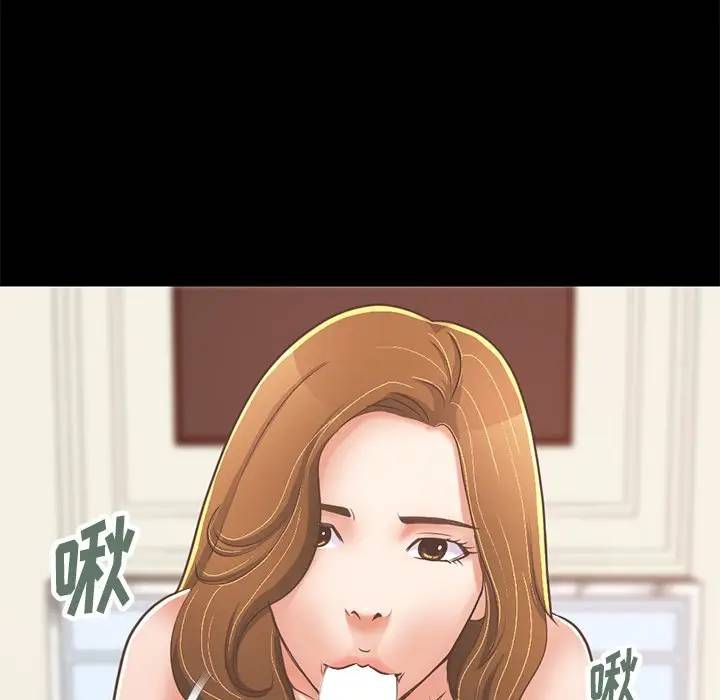 [Manhwa] Love that shouldn't have Love, big breasts#[184P]-70
