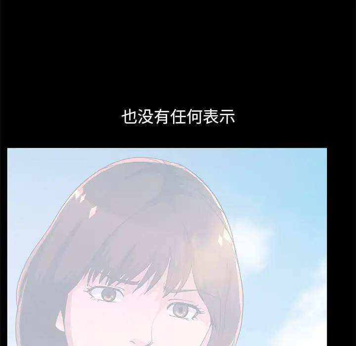 [Manhwa] Love that shouldn't have Love, big breasts#[184P]-8