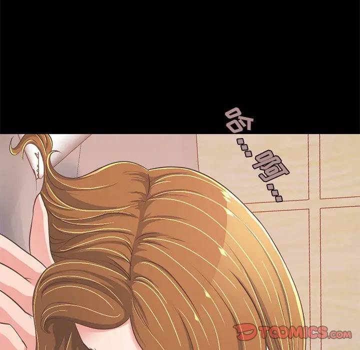 [Manhwa] Love that shouldn't have Love, big breasts#[184P]-84