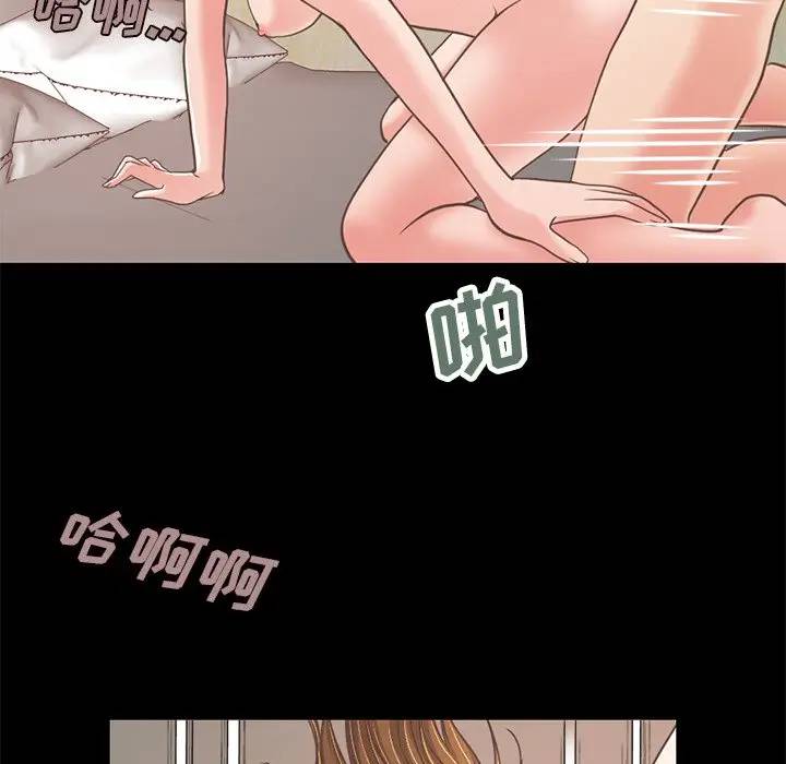 [Manhwa] Love that shouldn't have Love, big breasts#[184P]-88