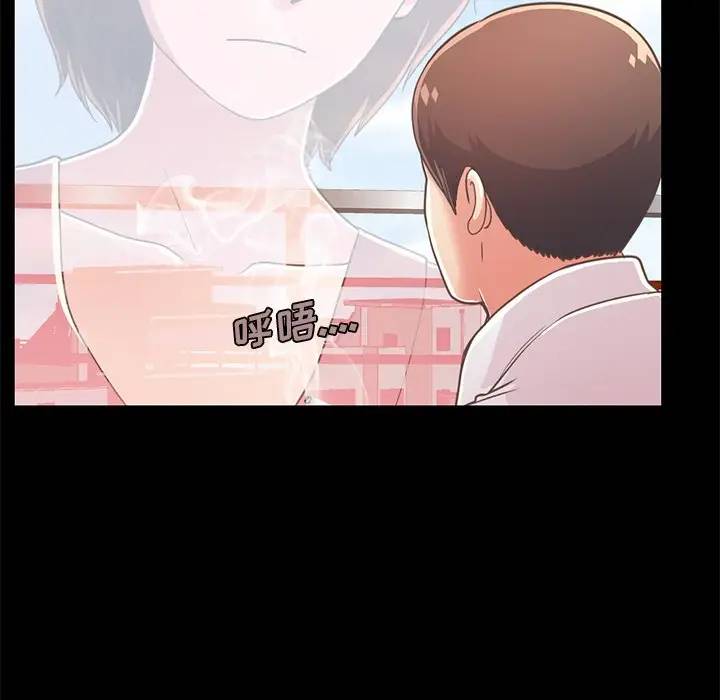 [Manhwa] Love that shouldn't have Love, big breasts#[184P]-9