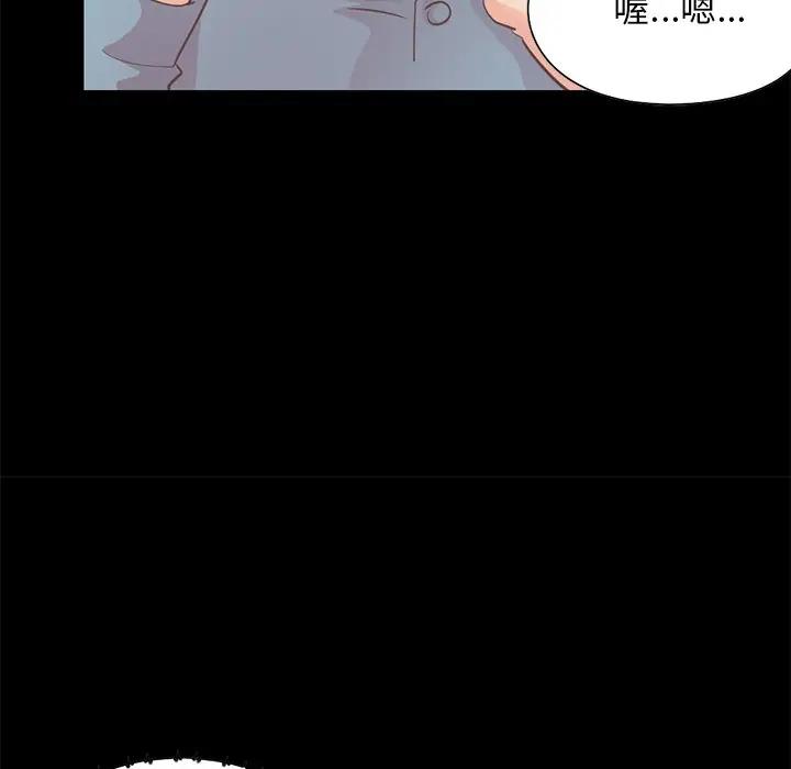 [Manhwa] Love that shouldn't have Love, big breasts#[171P]-101