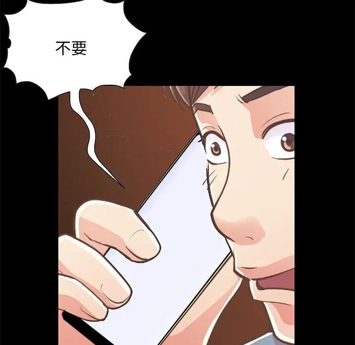 [Manhwa] Love that shouldn't have Love, big breasts#[171P]-104