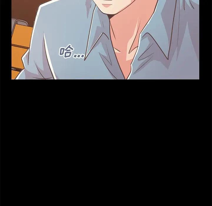 [Manhwa] Love that shouldn't have Love, big breasts#[171P]-117