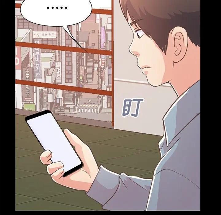 [Manhwa] Love that shouldn't have Love, big breasts#[171P]-133