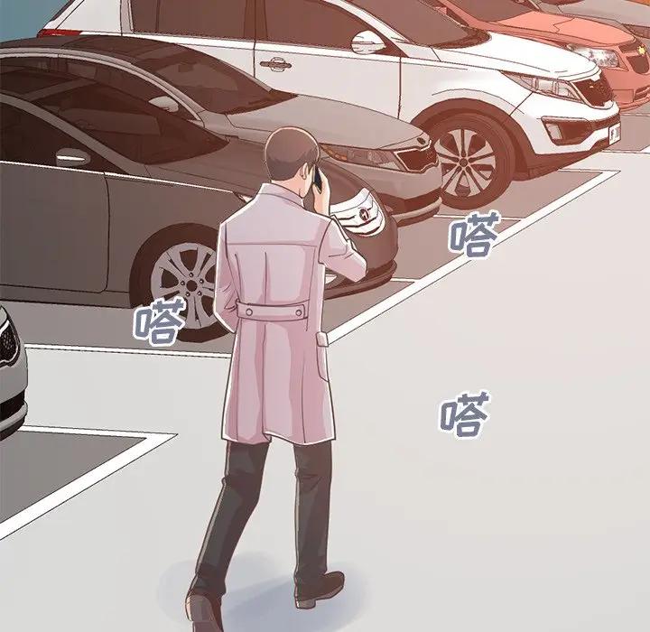 [Manhwa] Love that shouldn't have Love, big breasts#[171P]-135