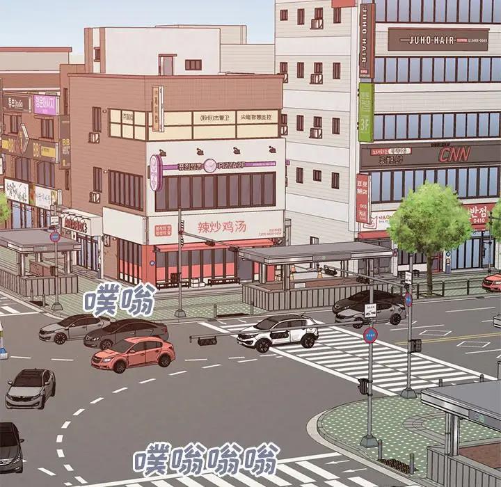 [Manhwa] Love that shouldn't have Love, big breasts#[171P]-139