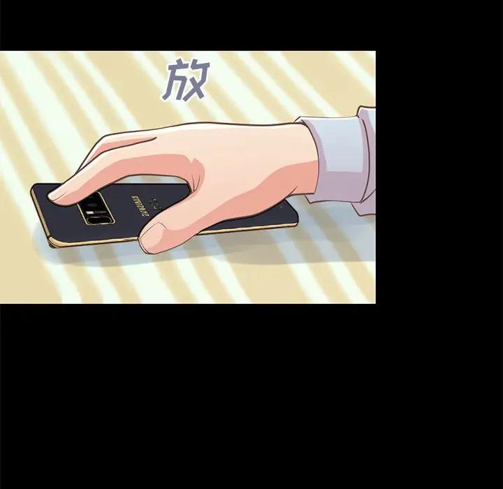 [Manhwa] Love that shouldn't have Love, big breasts#[171P]-146