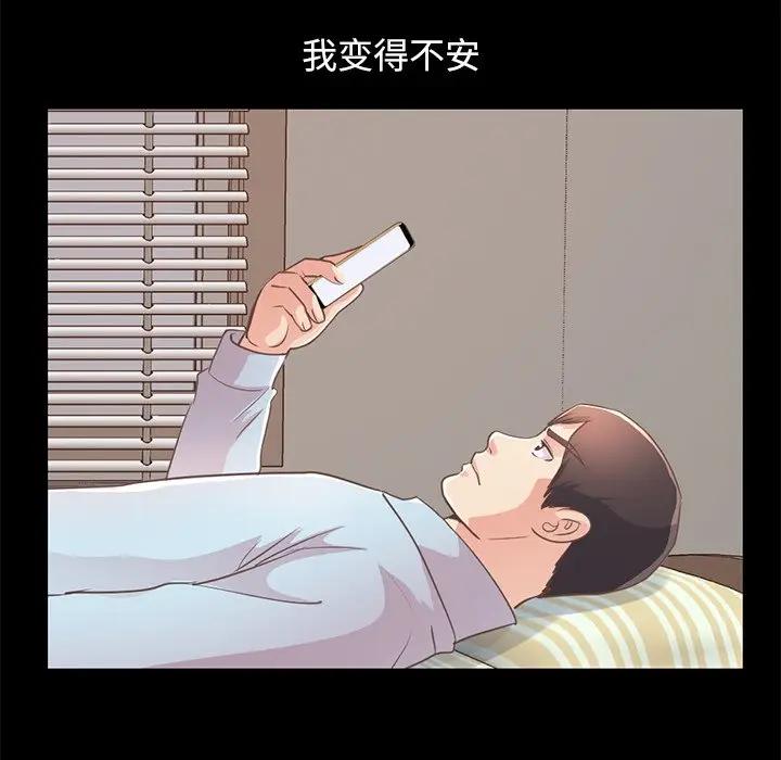 [Manhwa] Love that shouldn't have Love, big breasts#[171P]-155