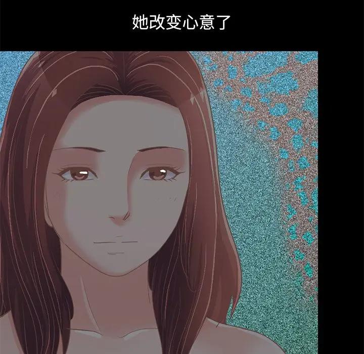 [Manhwa] Love that shouldn't have Love, big breasts#[171P]-164