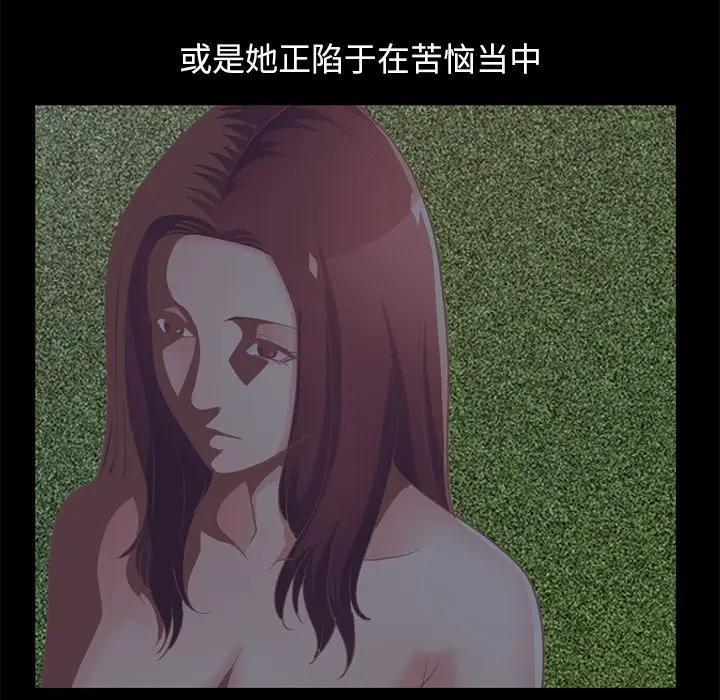 [Manhwa] Love that shouldn't have Love, big breasts#[171P]-166