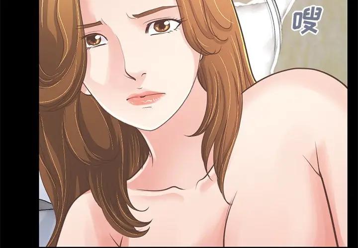 [Manhwa] Love that shouldn't have Love, big breasts#[171P]-4