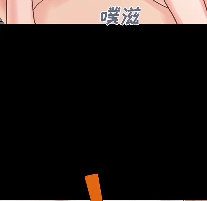 [Manhwa] Love that shouldn't have Love, big breasts#[171P]-50