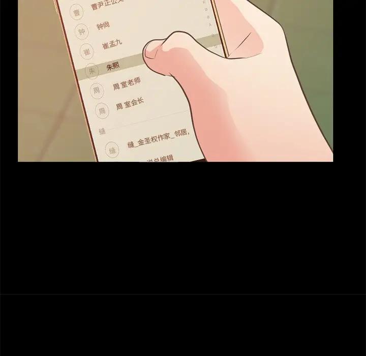 [Manhwa] Love that shouldn't have Love, big breasts#[171P]-76