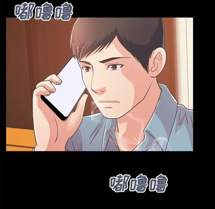 [Manhwa] Love that shouldn't have Love, big breasts#[171P]-80