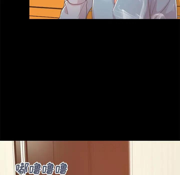 [Manhwa] Love that shouldn't have Love, big breasts#[171P]-82