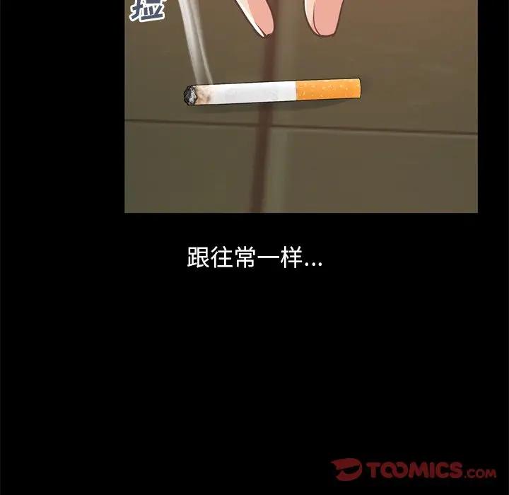 [Manhwa] Love that shouldn't have Love, big breasts#[171P]-93