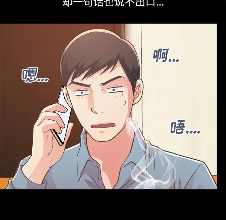 [Manhwa] Love that shouldn't have Love, big breasts#[171P]-96