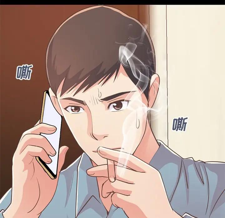 [Manhwa] Love that shouldn't have Love, big breasts#[171P]-98