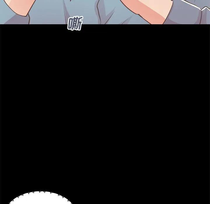 [Manhwa] Love that shouldn't have Love, big breasts#[171P]-99