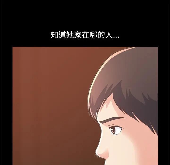 [韩国漫画] 不该有的爱情 爱情,巨乳大奶#[176P]-110