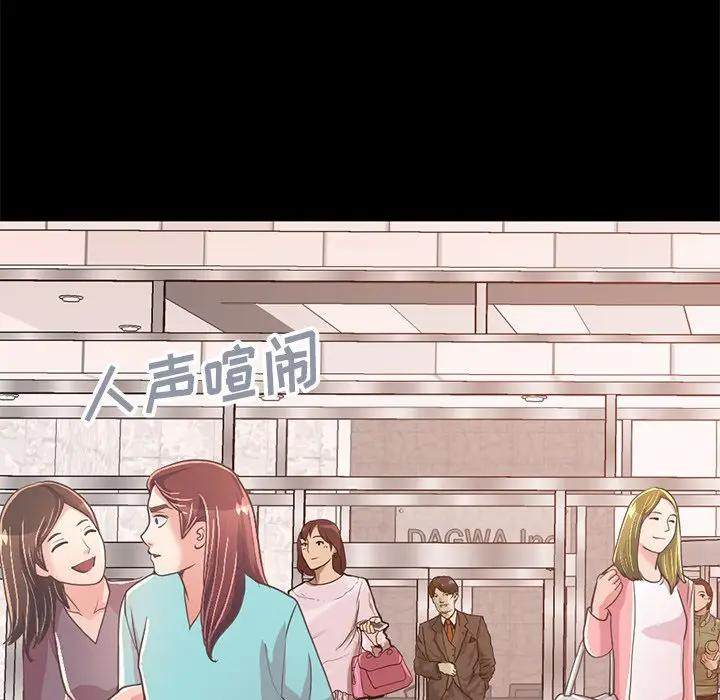 [韩国漫画] 不该有的爱情 爱情,巨乳大奶#[176P]-163