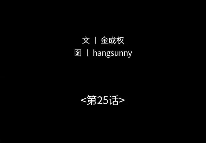 [韩国漫画] 不该有的爱情 爱情,巨乳大奶#[176P]-2