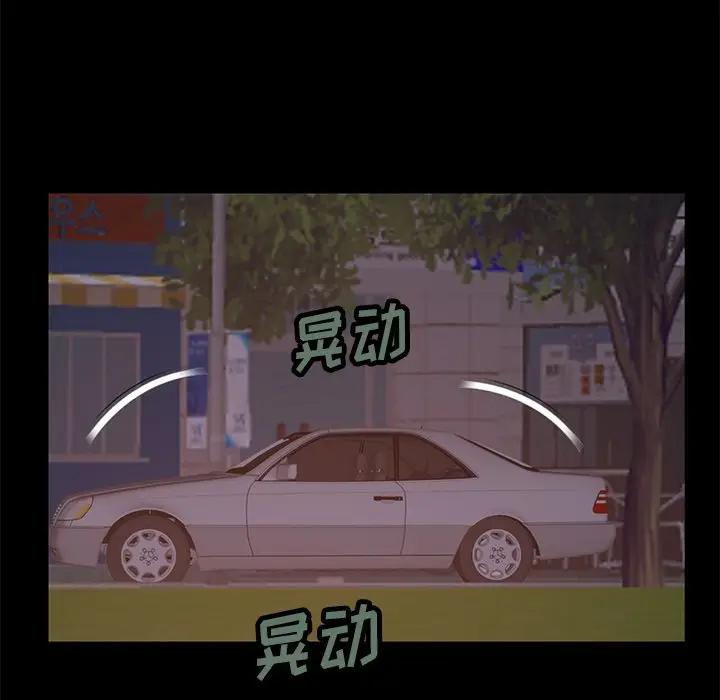[韩国漫画] 不该有的爱情 爱情,巨乳大奶#[176P]-80