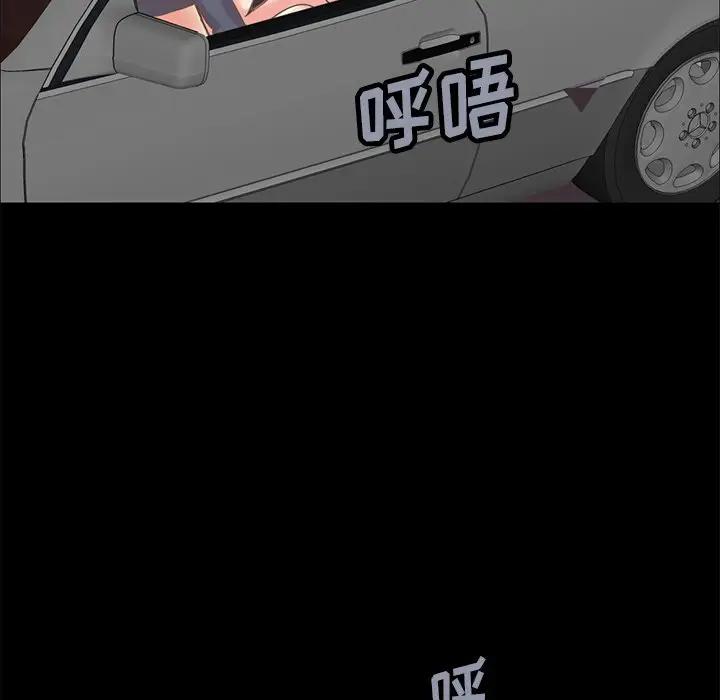 [韩国漫画] 不该有的爱情 爱情,巨乳大奶#[176P]-82