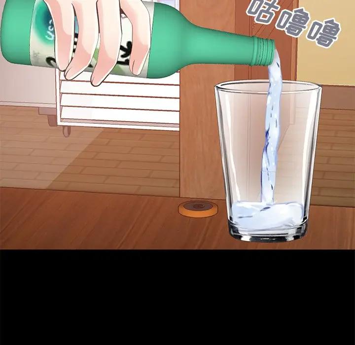 [Manhwa] Love that shouldn't have Love, big breasts#[188P]-103