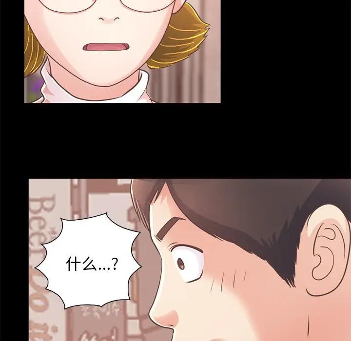 [Manhwa] Love that shouldn't have Love, big breasts#[188P]-11